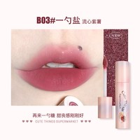 FLORTTE/花洛莉亚奶糕唇霜雾面哑光丝绒唇泥唇釉唇彩平价口红 B03一勺盐