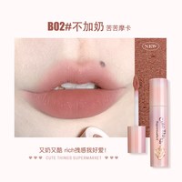 FLORTTE/花洛莉亚奶糕唇霜雾面哑光丝绒唇泥唇釉唇彩平价口红 B02不加奶