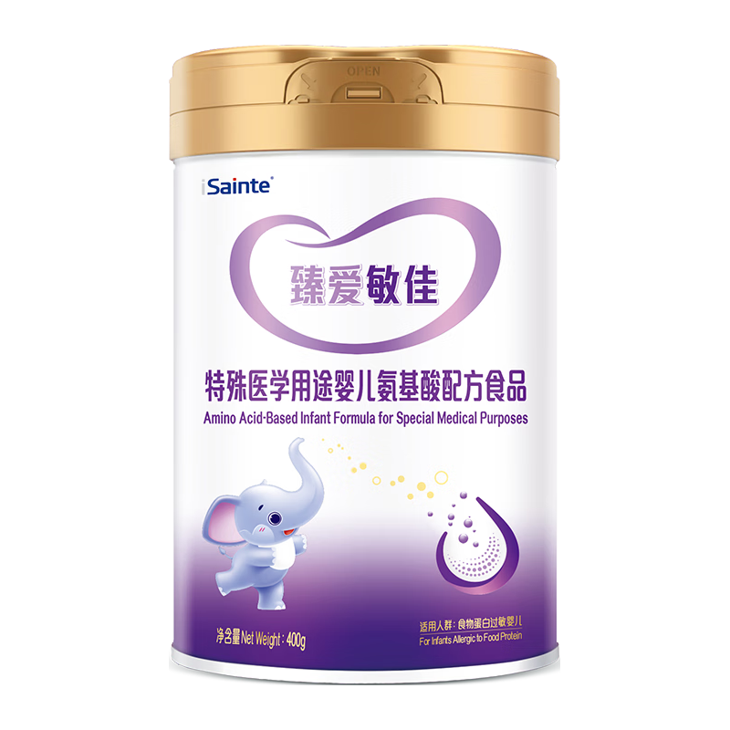 iSainte圣桐特医 臻爱敏佳 婴幼儿氨基酸配方 1岁内0-12月 400g/罐 低敏 【氨基酸】400g