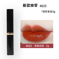 欧莱雅（LOREAL）欧莱雅粗管口红唇釉礼盒唇膏哑光666开挂红160小妖金新年礼物女生