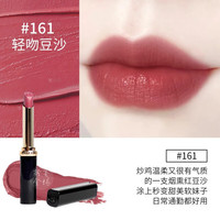 欧莱雅（LOREAL）欧莱雅粗管口红唇釉礼盒唇膏哑光666开挂红160小妖金新年女生 【细管滋润浮光】161#轻吻豆沙