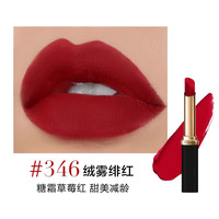 巴黎欧莱雅 L'OREAL PARIS欧莱雅(LOREAL)欧莱雅粗管口红唇釉礼盒唇膏哑光666开挂红160小妖金新年女生 细管【糖霜草莓红】346