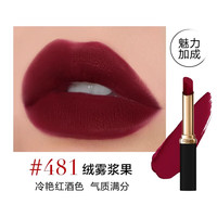 欧莱雅（LOREAL）欧莱雅粗管口红唇釉礼盒唇膏哑光666开挂红160小妖金新年女生 细管冷艳红酒色481