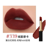 巴黎欧莱雅 L'OREAL PARIS欧莱雅(LOREAL)欧莱雅粗管口红唇釉礼盒唇膏哑光666开挂红160小妖金新年女生 细管【复古红棕色】339