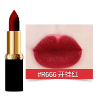 欧莱雅（LOREAL）欧莱雅粗管口红唇釉礼盒唇膏哑光666开挂红160小妖金新年女生 黑管666【哑光】