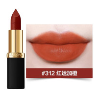 欧莱雅（LOREAL）欧莱雅粗管口红唇釉礼盒唇膏哑光666开挂红160小妖金新年女生 黑管312