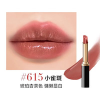 欧莱雅（LOREAL）欧莱雅粗管口红唇釉礼盒唇膏哑光666开挂红160小妖金新年女生 细管【琥珀杏茶色】615