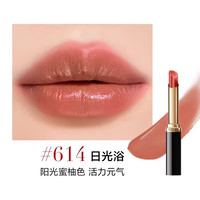 欧莱雅（LOREAL）欧莱雅粗管口红唇釉礼盒唇膏哑光666开挂红160小妖金新年女生 细管【阳光蜜柚色】614