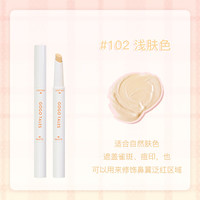 MAYCHEER遮瑕笔双头遮瑕膏 蒙芭拉粗细头遮斑点痘印纹身雀斑眉毛唇部遮盖 10