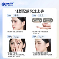 海昌【199任选4件】星眸日抛10片大直径美瞳彩色近视隐形眼镜男女 乌龙棕-初恋眼&透亮玻璃珠|55%含水【霓虹】 375度