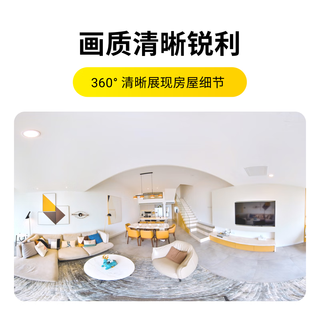Insta360影石【现货】ONE X2房产版全景相机x3中介看房58安居客经纪人水电装修幸福里房天下临感360全景
