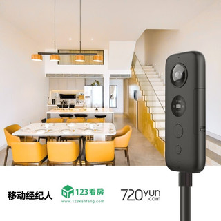 Insta360影石【现货】ONE X2房产版全景相机x3中介看房58安居客经纪人水电装修幸福里房天下临感360全景