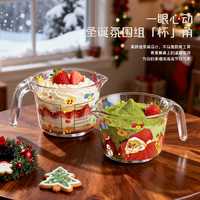 圣诞牛奶杯家用带刻度大容量耐热玻璃杯早餐甜品