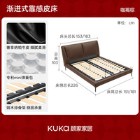 顾家家居【纳帕皮床】半青皮意式轻奢风卧室双人床渐进式靠感主卧大床B025 【纳帕牛皮I专利微感mini簧】咖褐棕 1.8*2.0m
