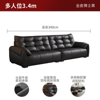 顾家家居意式天鹅湖沙发 许愿沙发复古美拉德羽毛头层牛皮沙发客厅1385 【奢华版】云柔亲肤全皮骑士黑3.4m四人位