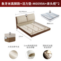 顾家家居京东独家家具【意式实木床】中古风双人床天然橡胶木软包皮床9269 【象牙米】+活力垫0099A+床头柜*2 1.5*2米