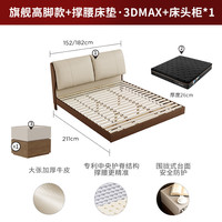 顾家家居京东独家家具【意式实木床】中古风双人床天然橡胶木软包皮床9269 【象牙米】+撑腰床垫3DMAX+床头柜*1 1.8*2米