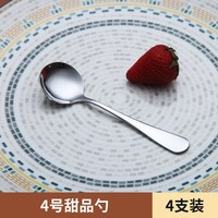 不锈钢筷子高档家用银铁筷子防滑防霉酒店餐具家庭快子食品级方便