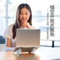 笔记本电脑支架金属合金散热型支架折叠便捷可调节收纳稳固支撑架