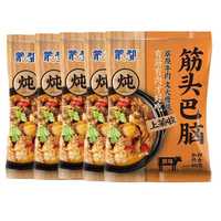 蒙都筋头巴脑400g清真方便食品开袋即食内蒙古特产熟食牛肉预制菜卤味 筋头巴脑5袋*400g