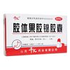 千汇 胶体果胶铋胶囊 50mg*10粒*2板 1盒装