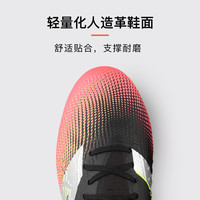 NEW BALANCE小李子NEWBALANCE新百伦TEKELA V4+高端FG长钉比赛足球鞋成人男 黑红白ST1FLI45-2E 4