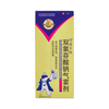 南洋双氯芬酸钠气雾剂60g：0.75g*60g用于缓解肌肉软组织和关节的轻至中度疼痛 扭伤 拉伤 挫伤 劳损 