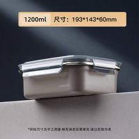 乐扣乐扣不锈钢保鲜盒带盖食品级密封水果便当餐盒316饭盒