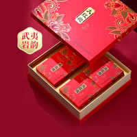 天福茗茶 武夷岩茶 大红袍 200g