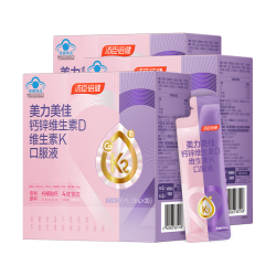 汤臣倍健 美力钙孕妇液体钙20条*3盒 柠檬酸钙钙片备孕哺乳期产后补钙