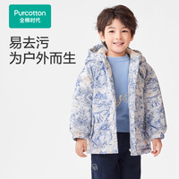 全棉时代儿童男女童厚款外套童装秋冬棉衣大衣秋冬保暖棉服 【易去污连帽】漫游奇境(男童) 130