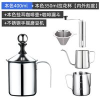 奶泡机咖啡打奶泡器牛奶打泡器奶泡壶不锈钢打沫器手动奶泡打发器