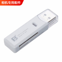 佳能（Canon）适用于佳能 沣标高速相机SD卡读卡器USB3.0接口手机TF卡读卡器 多功能合一高速读卡器 3.0读卡器 适用于佳能相机内存卡