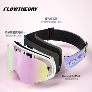 Flow Theory儿童滑雪镜男女童双层防雾单双板滑雪眼镜护目镜 2-6岁适用 粉片 粉片【2-6岁适用】