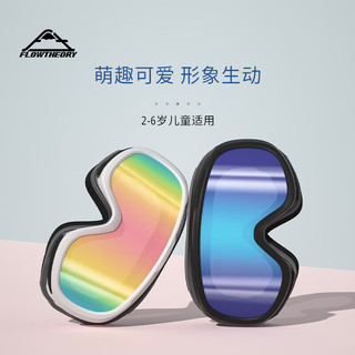 Flow Theory儿童滑雪镜男女童双层防雾单双板滑雪眼镜护目镜 2-6岁适用 粉片 粉片【2-6岁适用】