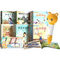 BEILING 贝灵 B70 点读笔 蓝色+幼小衔接 66本书+325张卡