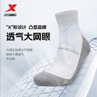 特步 XTEP专业跑步长袜男女2024年秋抗菌毛圈运动透气长筒袜子