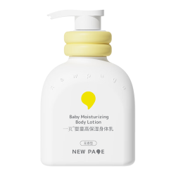 newpage 儿童身体乳婴儿润肤乳新生儿宝润肤霜滋润舒缓保湿乳200ml