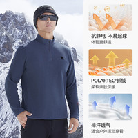 思凯乐（SCALER）Polartec抓绒衣男秋冬轻量内胆保暖长袖打底衫女F5215536 【男款】灰蓝|轻量保暖 XL