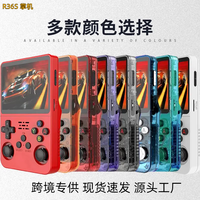 国家补贴：R36S游戏掌机新款 多国语言-128G