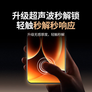 绿联 小米17/17Pro 防蓝光钢化膜 2片装