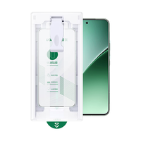 绿联 微晶膜 小米15S Pro/Pro/Ultra 双片装 手机贴膜