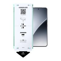 绿联 水凝膜 高清隐形 小米15Pro/S Pro/Ultra/14Pro/Utra 2片装