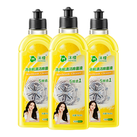 沫檬 檬洗衣机清洗剂滚筒波轮洗衣机槽清洁去垢除菌清洗液500ml柠檬3瓶装