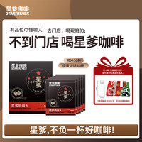 吉咖 经典冷萃工艺浓缩咖啡液深烘黑咖啡