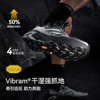 伯希和（Pelliot）【CT-疾风】伯希和户外越野跑鞋男Vibram防滑运动登山徒步跑山鞋 【男款】
