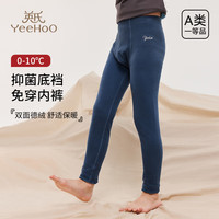 英氏 儿童双面磨毛保暖打底裤