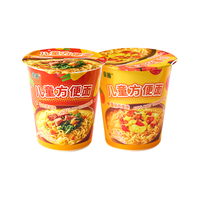 星圃儿童方便面非油炸宇航冻干面免煮冲泡即食桶面宝宝早餐儿童面条 儿童方便面*6（3种口味*2）