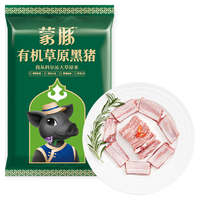 蒙豚 有机草原黑猪 纯肋排350g  年货 排骨 肋条 肋骨 土猪肉 生鲜