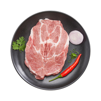 蒙豚 有机草原黑猪 梅花肉350g 梅条肉 猪后颈肉 烧烤肉 土猪肉 生鲜